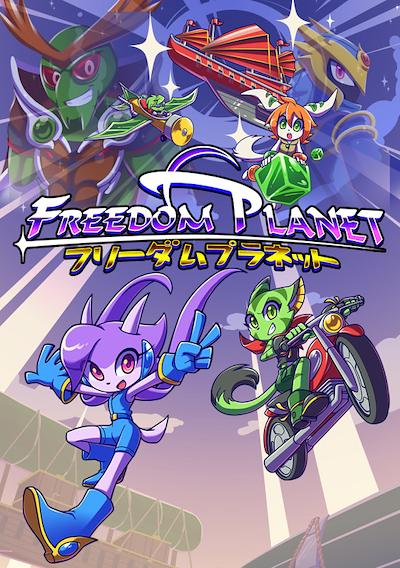Cover image for the game Freedom Planet