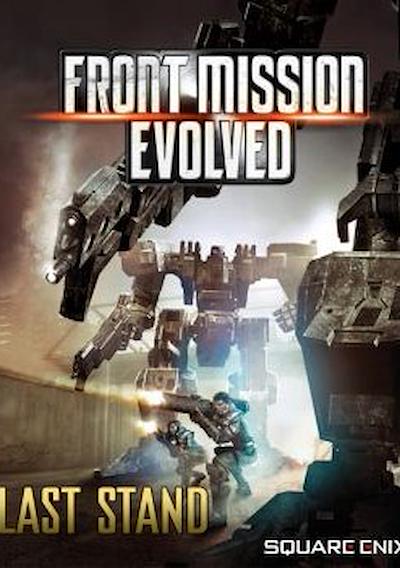 Cover image for the game Front Mission Evolved: Last Stand