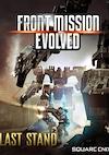 Cover image for the game Front Mission Evolved: Last Stand