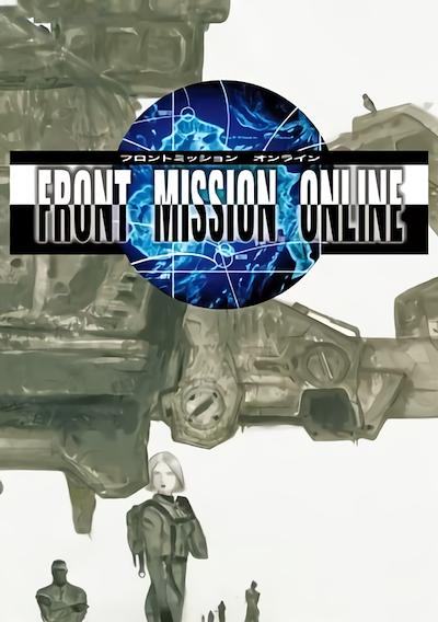 Cover image for the game Front Mission: Online