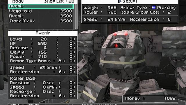 Image for the game Front Mission: Online