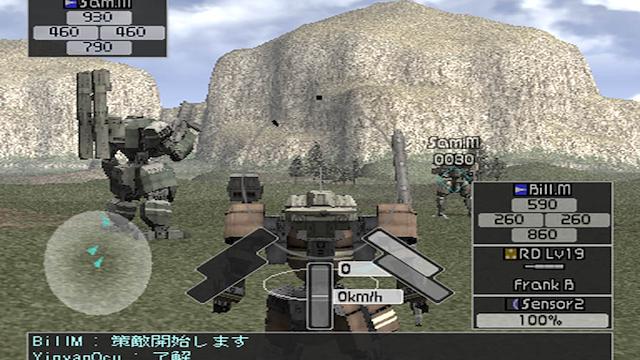 Image for the game Front Mission: Online
