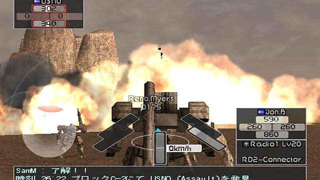 Image for the game Front Mission: Online