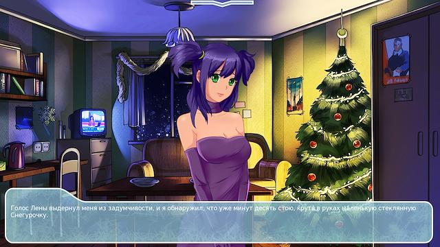 Image for the game Frosty Kiss