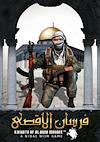 Cover image for the game Fursan al-Aqsa: The Knights of the Al-Aqsa Mosque