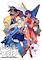Cover image for the game Fushigi no Umi no Nadia - Inherit the Blue Water