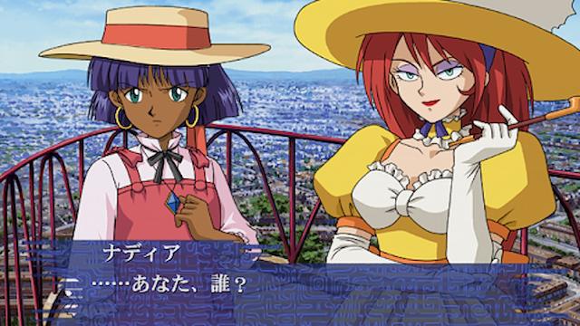 Image for the game Fushigi no Umi no Nadia - Inherit the Blue Water