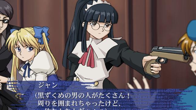 Image for the game Fushigi no Umi no Nadia - Inherit the Blue Water