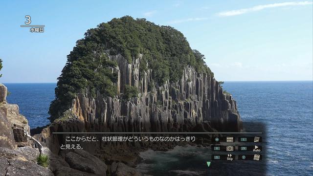 Image for the game Fuuraiki 5
