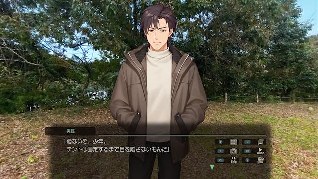 Image for the game Fuuraiki 5