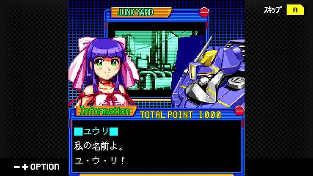 Image for the game G-Mode Archives+: Kishinden Strike-G-