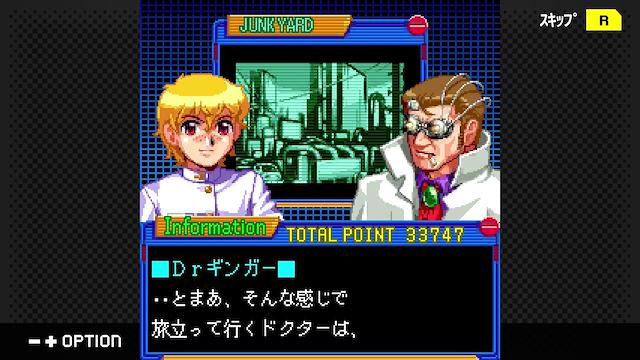 Image for the game G-Mode Archives+: Kishinden Strike-G-