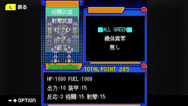 Image for the game G-Mode Archives+: Kishinden Strike-G-
