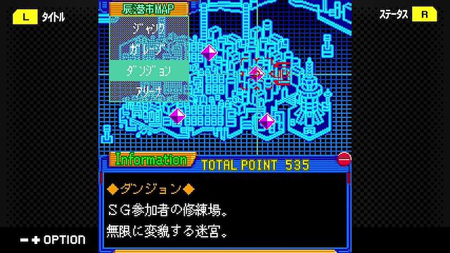 Image for the game G-Mode Archives+: Kishinden Strike-G-