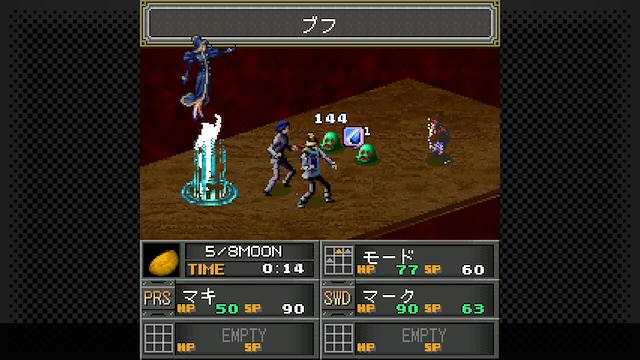 Image for the game G-Mode Archives+: Megami Ibunroku Persona - Iku no Tou-hen