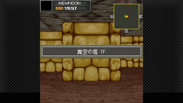 Image for the game G-Mode Archives+: Megami Ibunroku Persona - Iku no Tou-hen