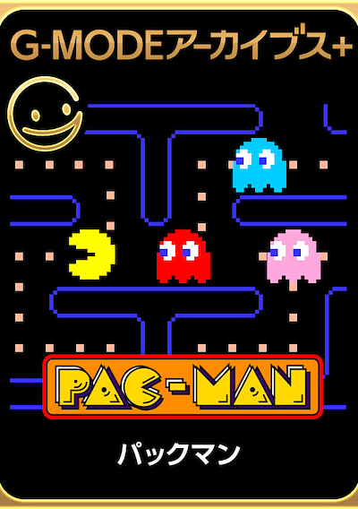 Cover image for the game G-Mode Archives+: Pac-Man