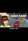 Cover image for the game G-Mode Archives+: Ridge Racer