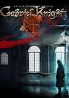 Cover image for the game Gabriel Knight: Sins of the Fathers - 20th Anniversary Edition