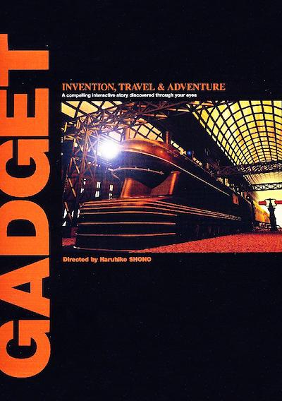 Cover image for the game Gadget: Invention, Travel & Adventure