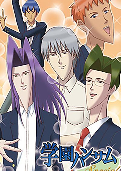 Cover image for the game Gakuen Handsome