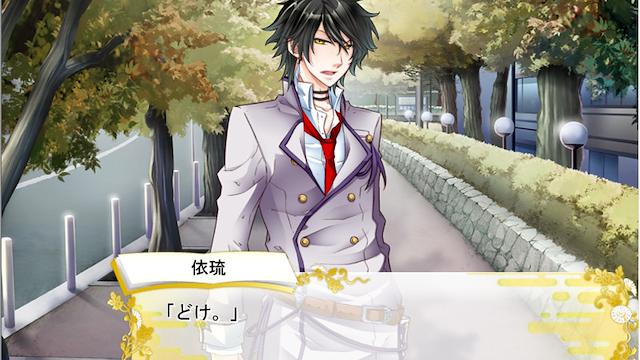 Image for the game Gakuen Tokkyuu Hotokenser