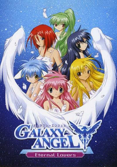 Cover image for the game Galaxy Angel: Eternal Lovers