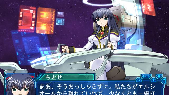 Image for the game Galaxy Angel: Eternal Lovers