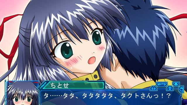Image for the game Galaxy Angel: Eternal Lovers
