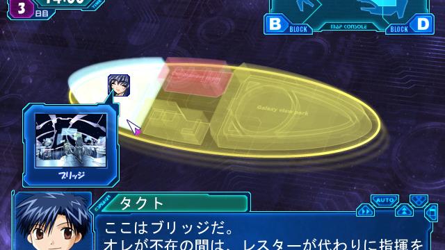 Image for the game Galaxy Angel: Eternal Lovers