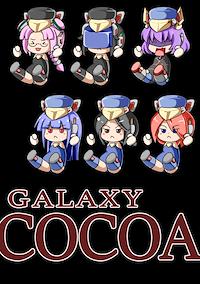 Cover image for the game Galaxy Cocoa