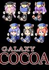 Cover image for the game Galaxy Cocoa