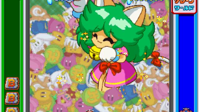 Image for the game Game Tengoku Cruisin Mix Special
