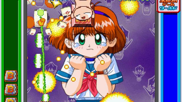 Image for the game Game Tengoku Cruisin Mix Special
