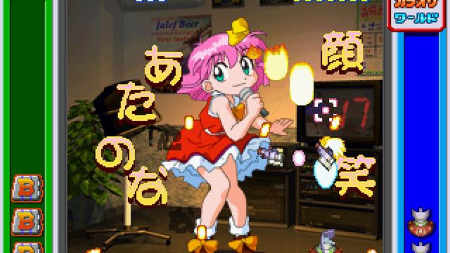 Image for the game Game Tengoku Cruisin Mix Special