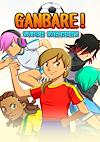 Cover image for the game Ganbare! Super Strikers
