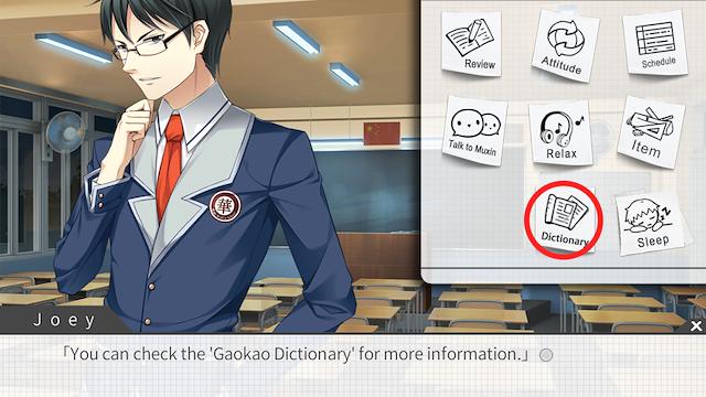 Image for the game Gaokao.Love.100Days