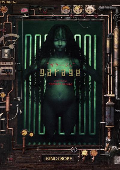 Cover image for the game Garage: Bad Dream Adventure