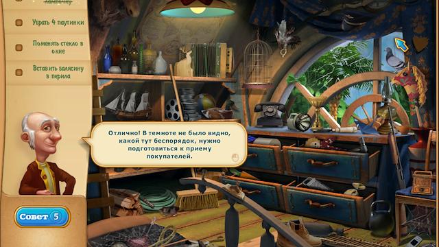 Image for the game Gardenscapes 2