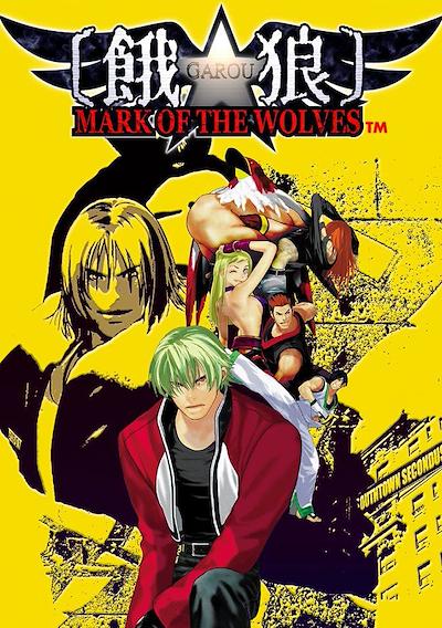 Cover image for the game Garou: Mark of the Wolves