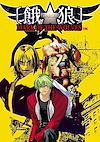 Cover image for the game Garou: Mark of the Wolves