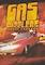 Cover image for the game Gas Guzzlers: Combat Carnage