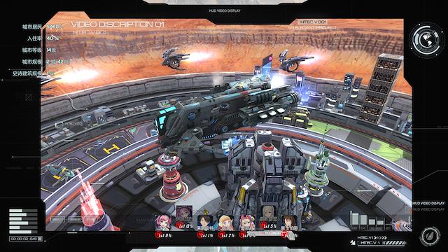 Image for the game Gear City Against Chaos