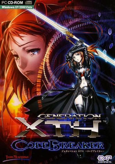 Cover image for the game Generation Xth: Code Breaker