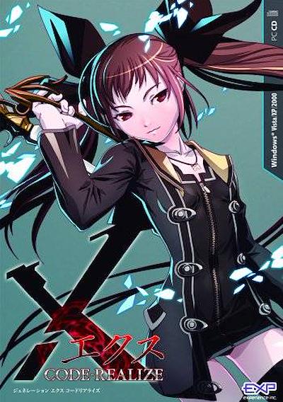Cover image for the game Generation Xth: Code Realize