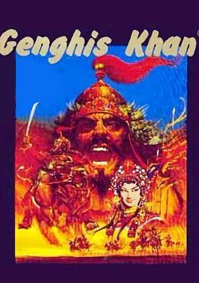 Cover image for the game Genghis Khan