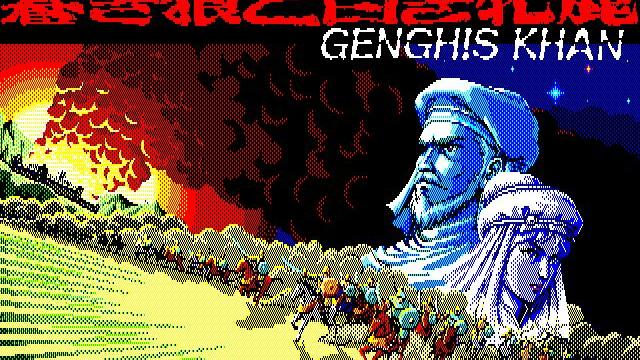 Image for the game Genghis Khan
