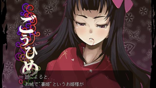 Image for the game Genius Scientist: Bioruru