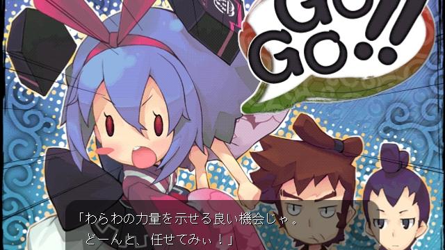 Image for the game Genius Scientist: Bioruru