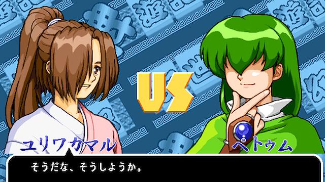Image for the game Gensei Haiyuuki